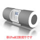 丸紅インフォテック ALTEC&nbsp;InMotion&nbsp;IM7&nbsp;《送料無料》