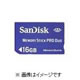 SDMSPD-016G Bulk ※大決算SALE！