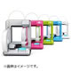 3Dプリンター Cube BLUE　385000 《送料無料》