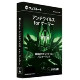 WEBROOT SecureAnywhere アンチウイルス for ゲーマー 1年1台版