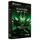 WEBROOT SecureAnywhere アンチウイルス for ゲーマー 3年1台版
