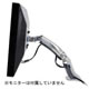 45-214-026 MX デスクマウントLCDアーム 耐荷重6.4～13.6kg