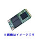 Intel SSD 530 Series SSDMCEAW240A401 《送料無料》