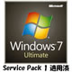 Windows 7 Ultimate 64bit SP1 DSP版 DVD-ROM 《送料無料》