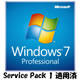 Windows 7 Professional 32bit SP1 DSP版 DVD-ROM 《送料無料》