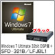 その他 Windows&nbsp;7&nbsp;Ultimate&nbsp;32bit&nbsp;DSP版&nbsp;DVD-ROM&nbsp;+&nbsp;SFD-321B/LFJBL1&nbsp;セット