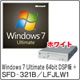 その他 Windows&nbsp;7&nbsp;Ultimate&nbsp;64bit&nbsp;DSP版&nbsp;DVD-ROM&nbsp;+&nbsp;SFD-321B/LFJLW1&nbsp;セット