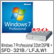 その他 Windows&nbsp;7&nbsp;Professional&nbsp;32bit&nbsp;DSP版&nbsp;DVD-ROM&nbsp;+&nbsp;SFD-321B/LFJLW1&nbsp;セット