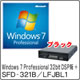 その他 Windows&nbsp;7&nbsp;Professional&nbsp;32bit&nbsp;DSP版&nbsp;DVD-ROM&nbsp;+&nbsp;SFD-321B/LFJBL1&nbsp;セット
