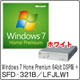 その他 Windows&nbsp;7&nbsp;Home&nbsp;Premium&nbsp;64bit&nbsp;DSP版&nbsp;DVD-ROM&nbsp;+&nbsp;SFD-321B/LFJLW1&nbsp;セット