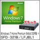 その他 Windows&nbsp;7&nbsp;Home&nbsp;Premium&nbsp;64bit&nbsp;DSP版&nbsp;DVD-ROM&nbsp;+&nbsp;SFD-321B/LFJBL1&nbsp;セット