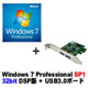 その他 Windows&nbsp;7&nbsp;Professional&nbsp;32bit&nbsp;SP1&nbsp;DSP版&nbsp;DVD-ROM&nbsp;+&nbsp;FPCI-EU32&nbsp;セット