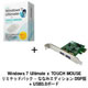 その他 Windows&nbsp;7&nbsp;Ultimate&nbsp;x&nbsp;TOUCH&nbsp;MOUSE&nbsp;リミテッドパック&nbsp;-&nbsp;ななみエディション&nbsp;DSP版&nbsp;+&nbsp;FPCI-EU32&nbsp;セット