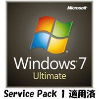Windows 7 Ultimate SP1 DSP版 DVD-ROM 引越ソフト付