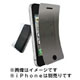 プライバシーフィルムセット for iPhone 4 PHK-04