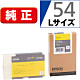 ICY54L 《送料無料》