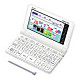 XD-SX4900WE　CASIO カシオ電子辞書ＥＸ－ｗｏｒｄ　高校生ハイグレードモデル　ホワイト