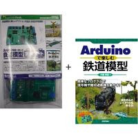 ビット・トレード・ワン ADGH07P（組立済 + 書籍同梱）　Arduinoで楽しむ鉄道模型実験ボード 技術評論社書籍連動企画 Arduino で楽しむ鉄道模型実験ボード （組立済 + 書籍同梱）:関西・大阪・なんば・日本橋近辺でPCをパーツ買うならTSUKUMO BTO Lab. ―NAMBA― ツクモなんば店！