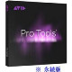 Pro Tools 永続版