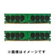 TED38192M1600C11DC ※大決算SALE！