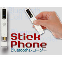 その他 MQ-BR20　StickPhone スマホ通話レコーダー（Bluetooth）StickPhone:関西・大阪・なんば・日本橋近辺でPCをパーツ買うならTSUKUMO BTO Lab. ―NAMBA― ツクモなんば店！