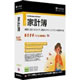 SoftBank SELECTION ESSEパソコン家計簿2