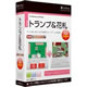 SoftBank SELECTION Game SELECTION トランプ&花札