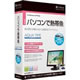 SoftBank SELECTION AQUA TIME