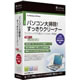 SoftBank SELECTION ウルトラPCクリーナー