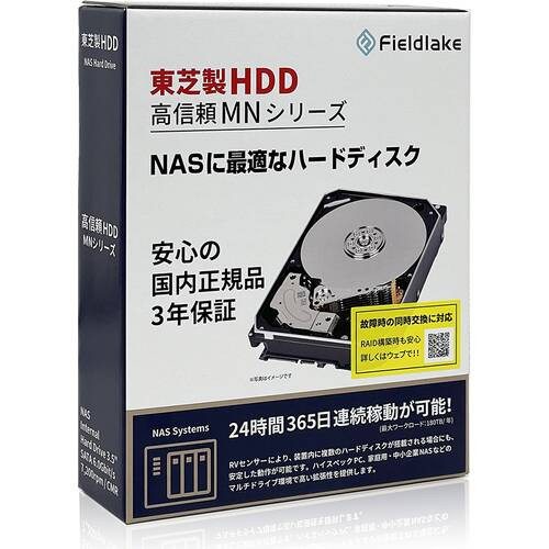 TOSHIBA 東芝 MN07ACA12T/JP   [3.5インチ内蔵HDD / 12TB / 7200rpm / MNシリーズ / 国内サポート対応] 3.5インチ内蔵 Serial-ATA ヘリウム充填HDD　（家庭用・SOHO用NAS向け）:博多・福岡・九州近辺でPCをパーツ買うならツクモ博多店！