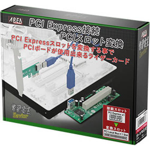 AREA エアリア SD-PECPCiRi3(拡張ボードの旧世主 Savior) PCI Express ｘ1 → PCI 32bit ｘ1　拡張用ライザーカード:関西・大阪・なんば・日本橋近辺でPCをパーツ買うならツクモ日本橋！