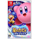星のカービィ スターアライズ Nintendo Switch (HAC-P-AH26A)