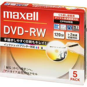MAXELL  DW120PLWP.5S