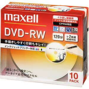 MAXELL  DW120PLWP.10S