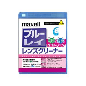 MAXELL  BDRO-DW-WP(S) 《送料無料》