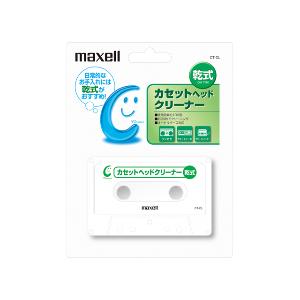 MAXELL 乾式カセットヘッドクリーナー　CT－CL CT-CL