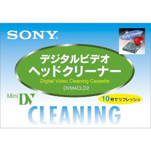 SONY ミニDV用クリーニングテープ DVM4CLD2