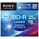 ビデオ用ブルーレイディスク 20BNR1VGPS6