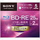 ビデオ用ブルーレイディスク 5BNE1VGPS2