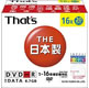 太陽誘電 DR-47WWY20SN