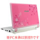 Unity Shielder&nbsp;for&nbsp;EeePC&nbsp;4G-XU&nbsp;ピンクバタフライ&nbsp;(ASEPC71BF-PR)