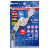 携帯電話USBケーブル　（OWL-CBRJD(W)-F/U2 ※白）