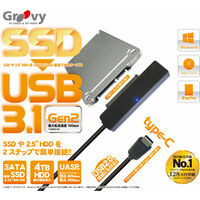 Groovy UD-3102 SSDや2.5インチHDDをUSB3.1Gen2接続できるケーブル:関西・大阪・なんば・日本橋近辺でPCをパーツ買うならTSUKUMO BTO Lab. ―NAMBA― ツクモなんば店！