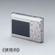 2.5インチ対応 液晶保護フィルム DGP-006
