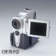 フリーカットタイプ 液晶保護フィルム DGP-004G