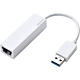 EDC-GUA3-W (ホワイト） [LANアダプター/USB-A/1Gbps/USB3.0]