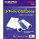プリンタアクセサリー P-10用プリントパックP-L40 P-L40