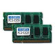 SDX667-H2GX2 (SODIMM DDR2 PC2-5300 2GB 2枚組) 《送料無料》