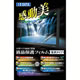 DA-PFG222 《送料無料》