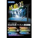 DA-PFG242 《送料無料》